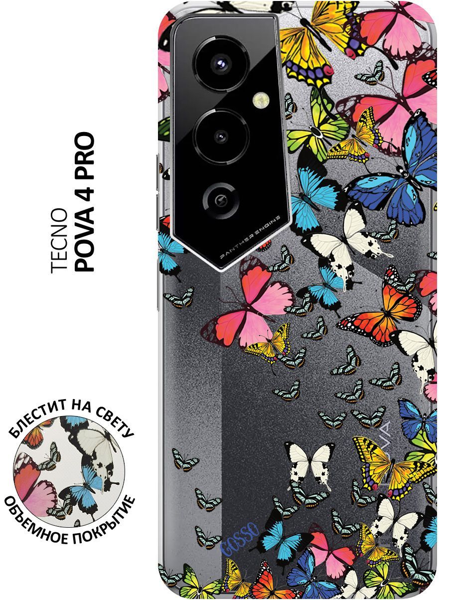 Pova 4 pro чехлы