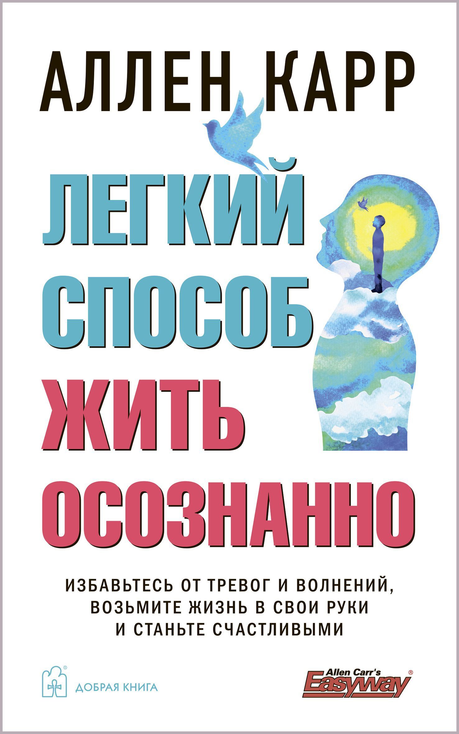 Я попробую взять себя в руки и изменить свою жизнь за 100 дней