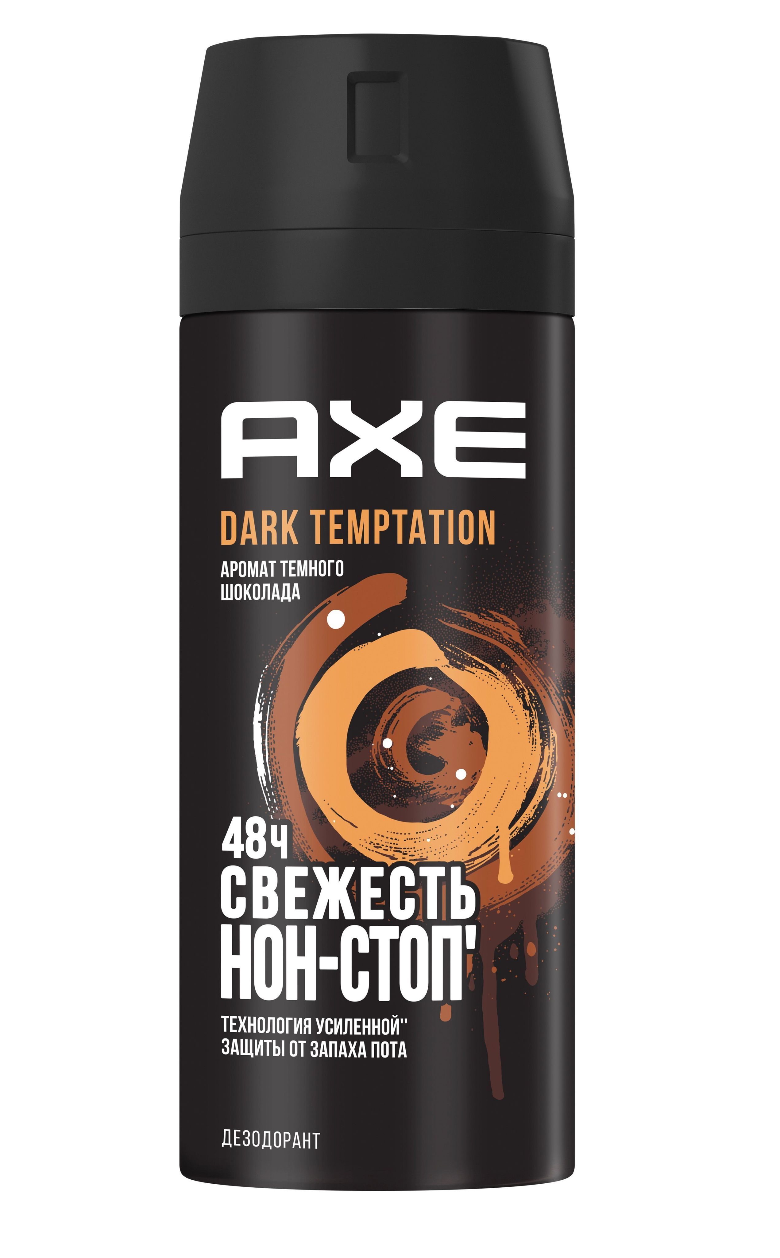 Дезодорант Axe Женские Купить