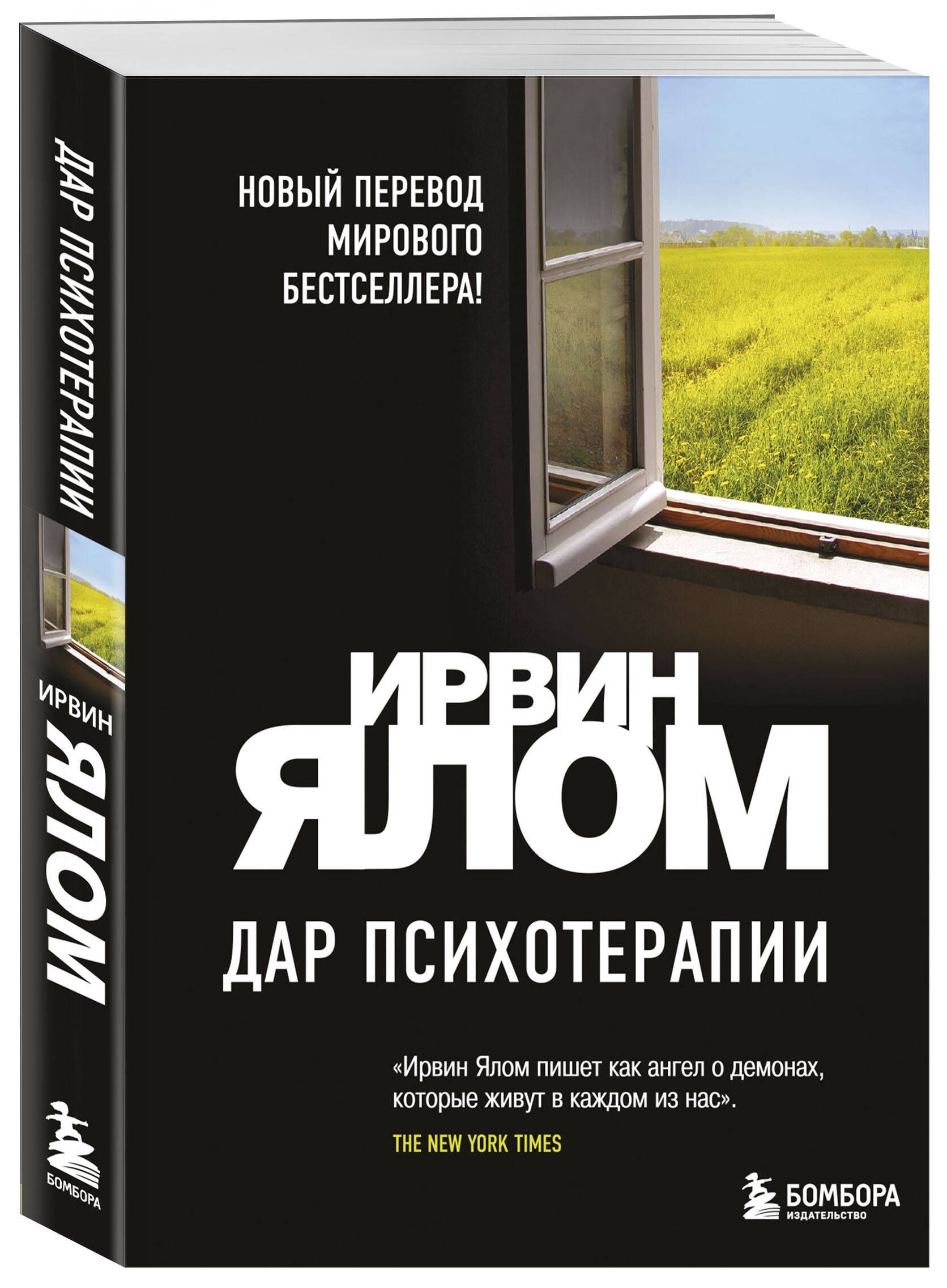 купить с доставкой по выгодным ценам в интернет-магазине OZON