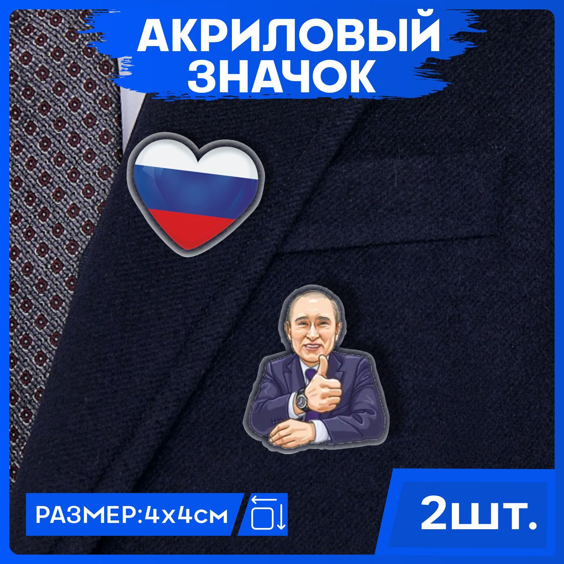 Книга Люди Путина Купить