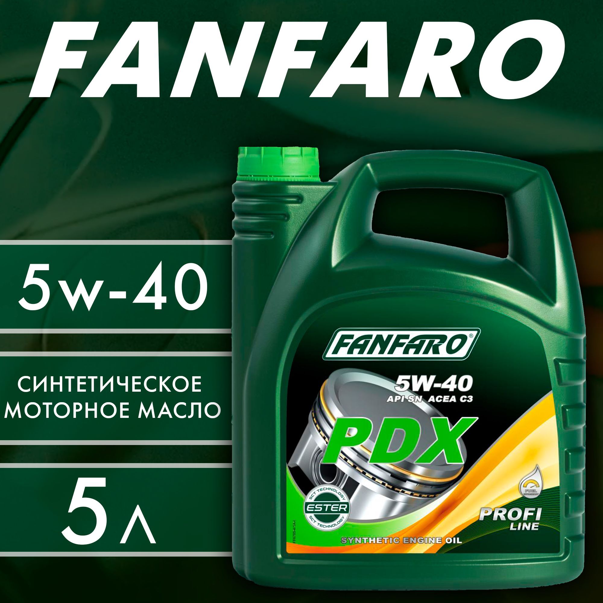 масло g energy 10w 40 синтетика. роснефть magnum maxtec 5w40 5л. моторные масла киров. моторное масло тотачи 5w40 синтетика. Sash lubricants 5w30.