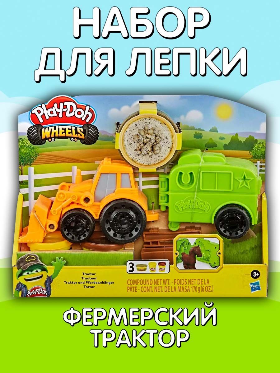 Набор для лепки Play-Doh 