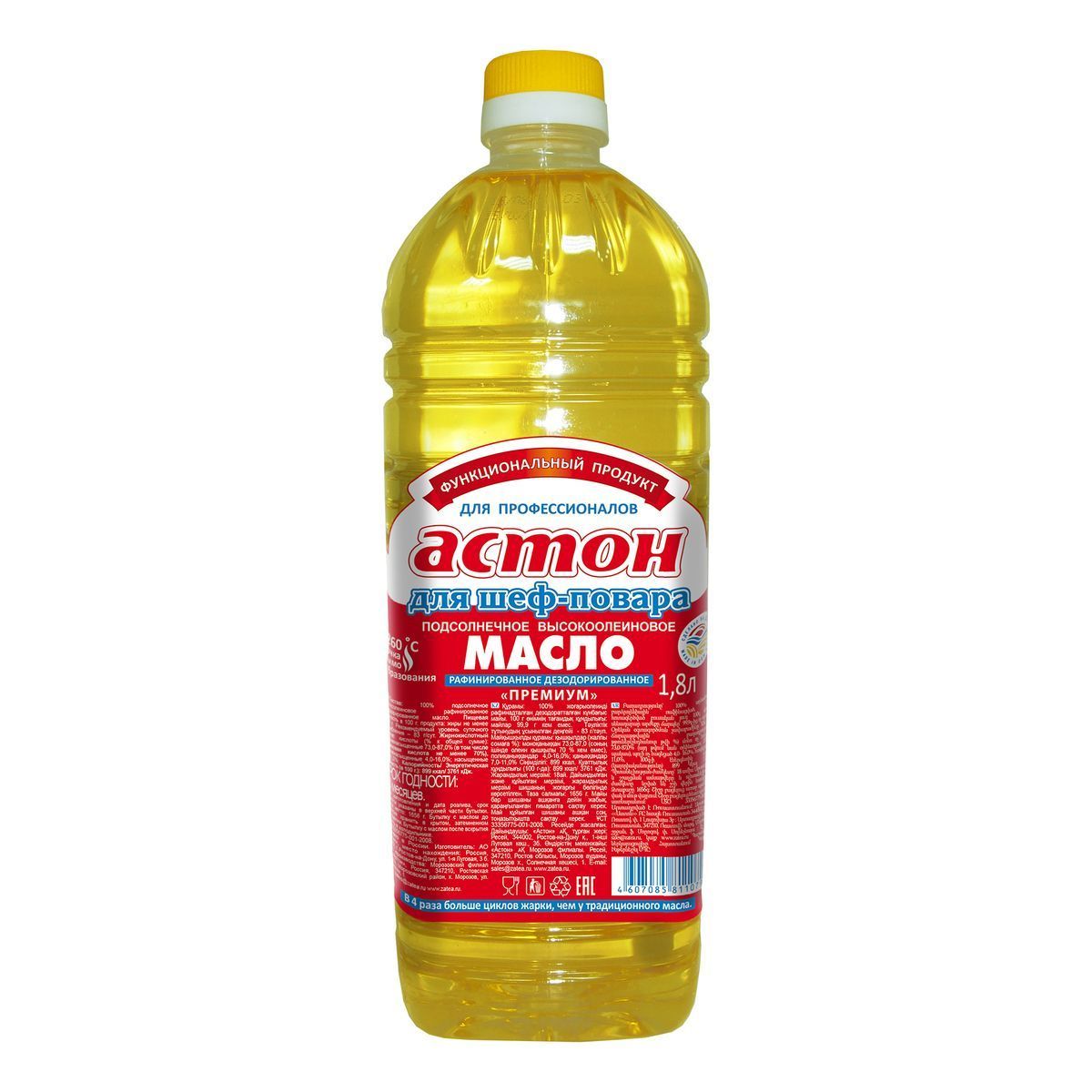 Высокоолеиновое масло