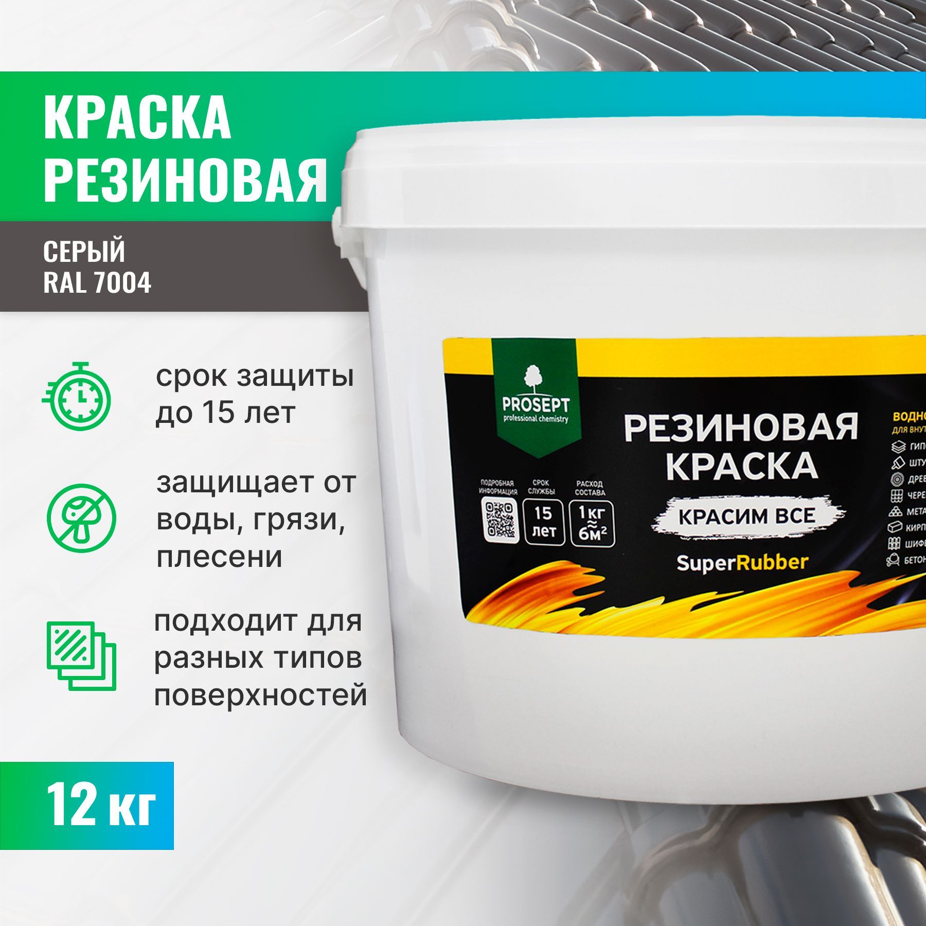 Дисперсия в краске. Дисперсия акрилового сополимера. Полимерные дисперсии краска. Акриловая дисперсия КВИЛ. Акриловая дисперсия структура.