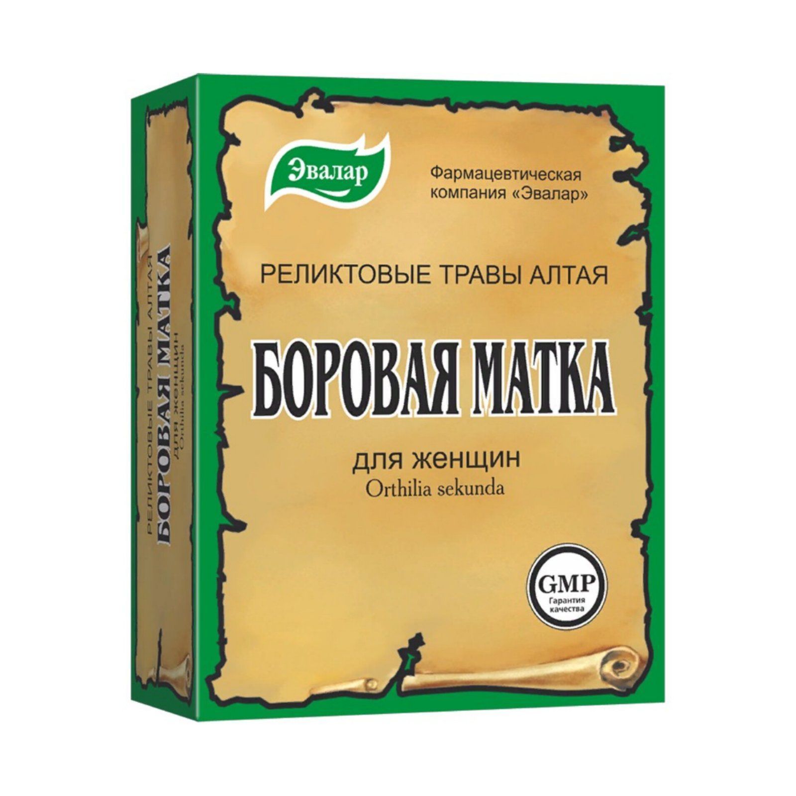 Красный Корень Эвалар Для Мужчин Отзывы Цена