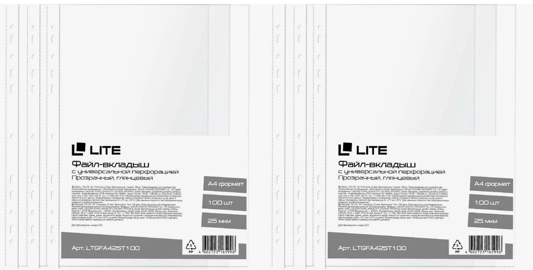 Файл 45 мкм гладкий. Лайт файл. Папка с файлами простая. Лайт форматы вдины. Папка lite np0145-10be.
