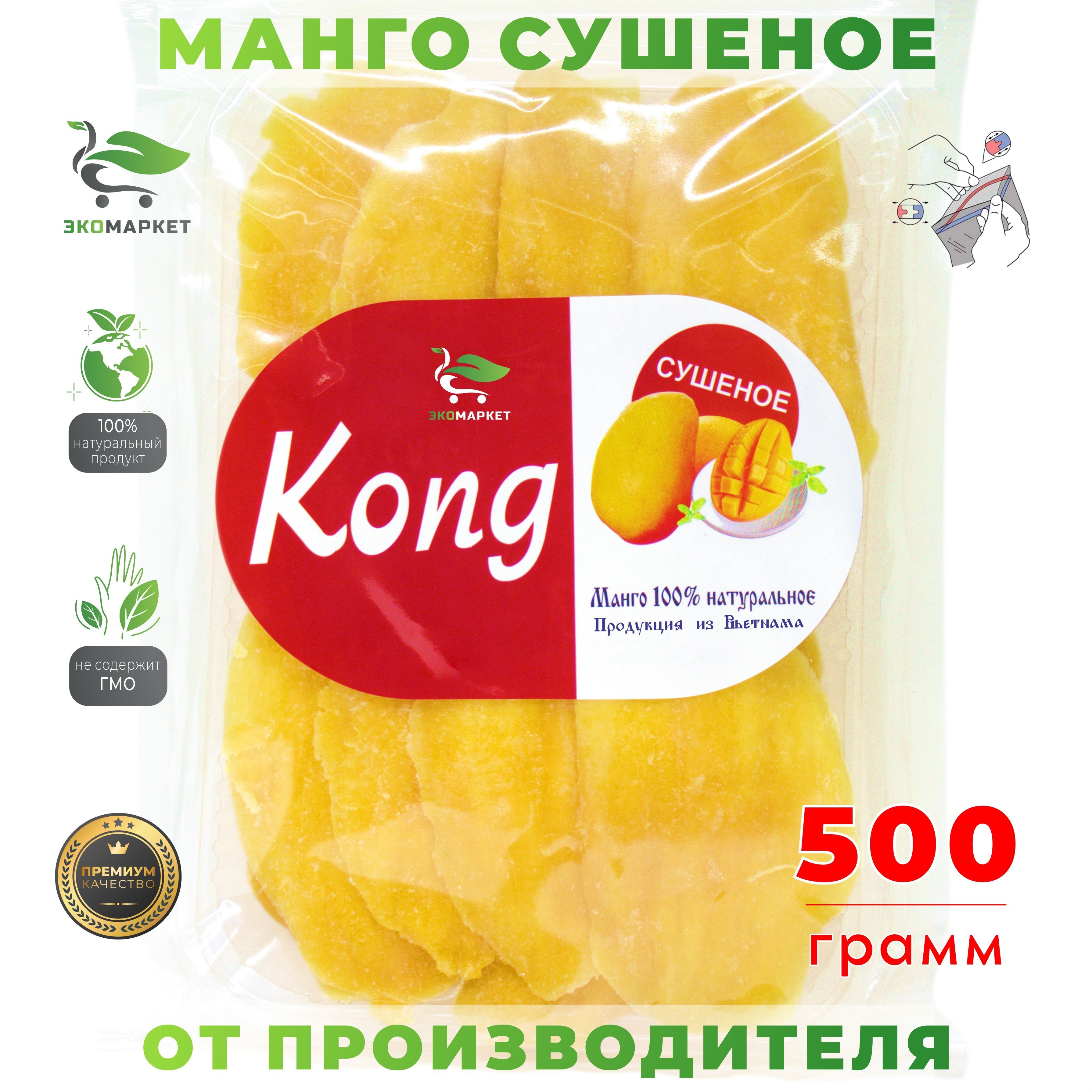 Сушеный Манго Купить 1 Кг Вьетнам