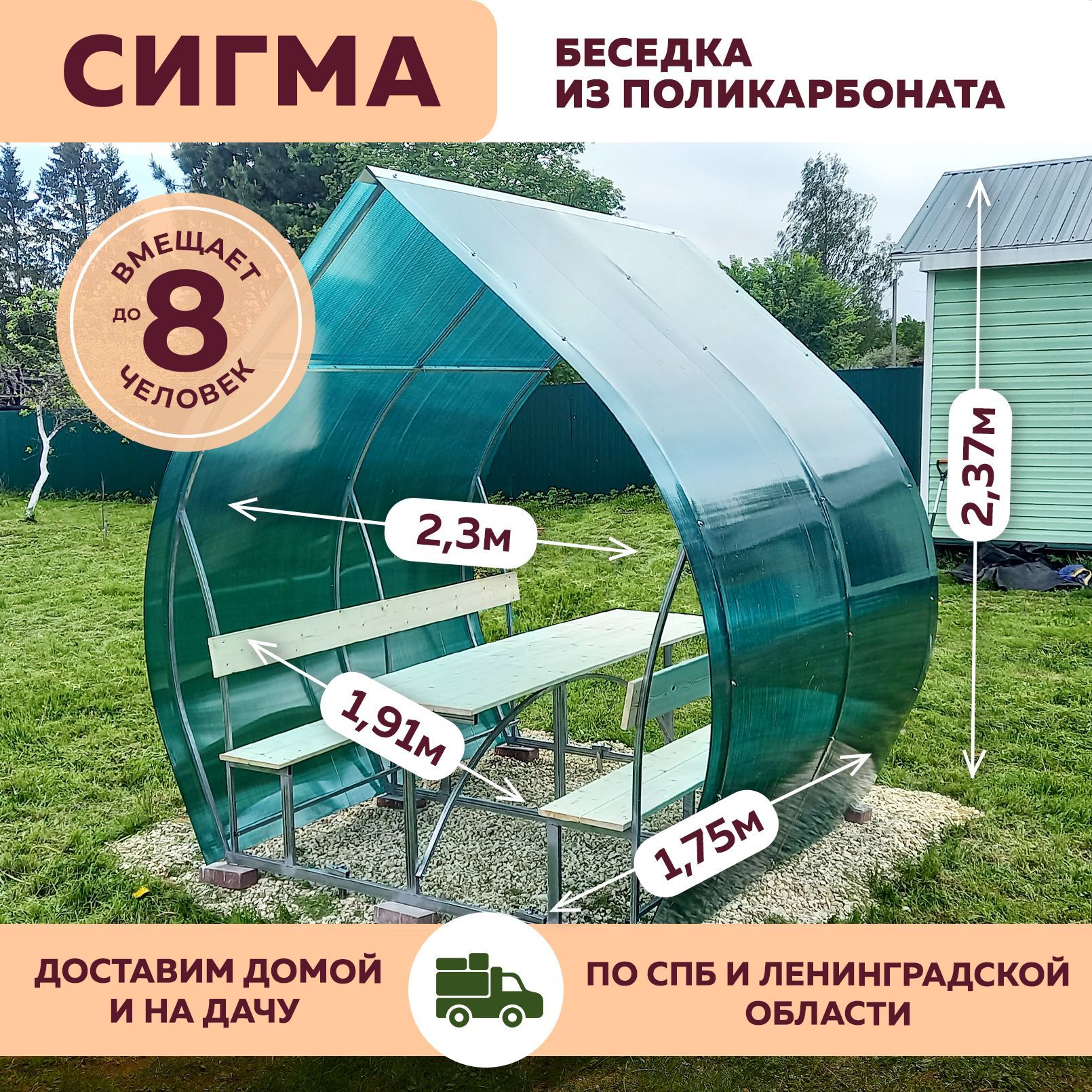 Купить Поликарбонат Зеленого Цвета