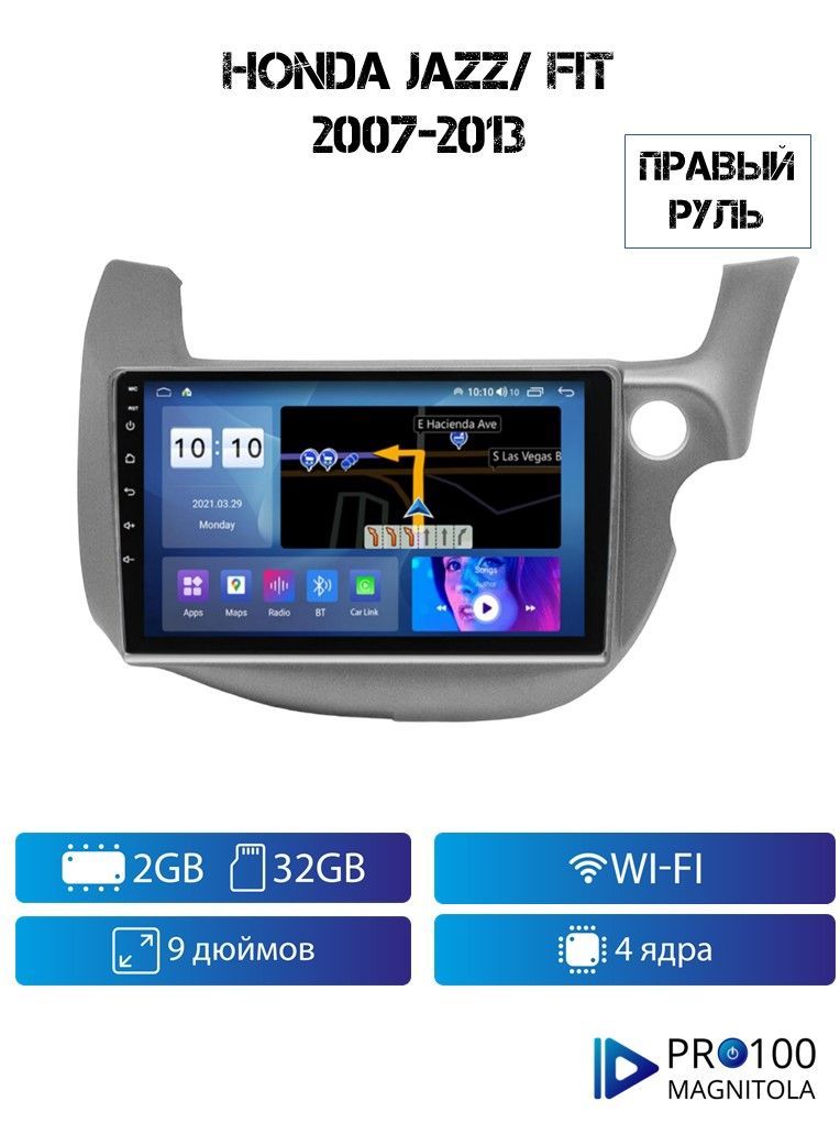Купить Магнитолу На Хонда Фит 2016
