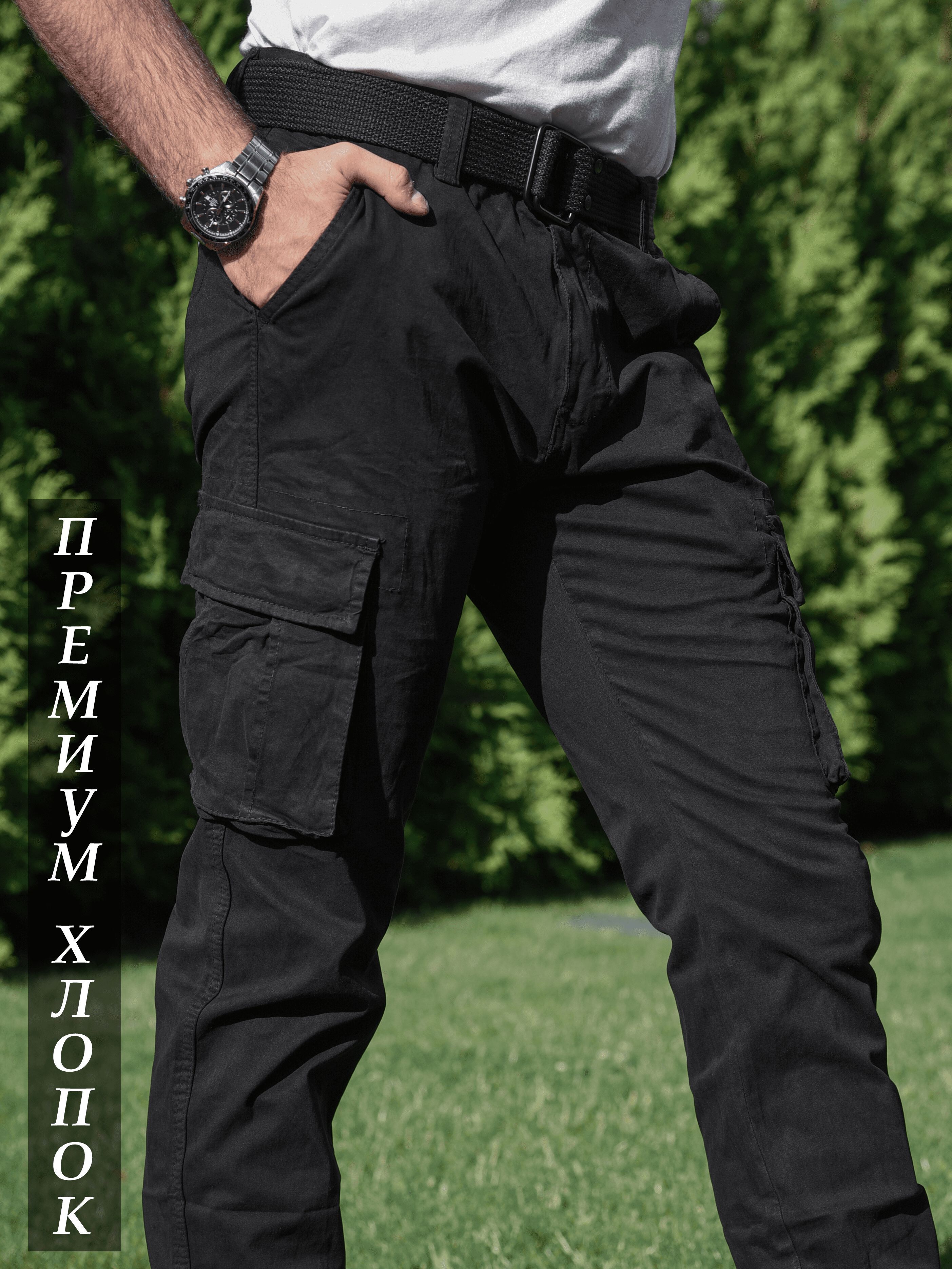 ШтаныКаргоМужские