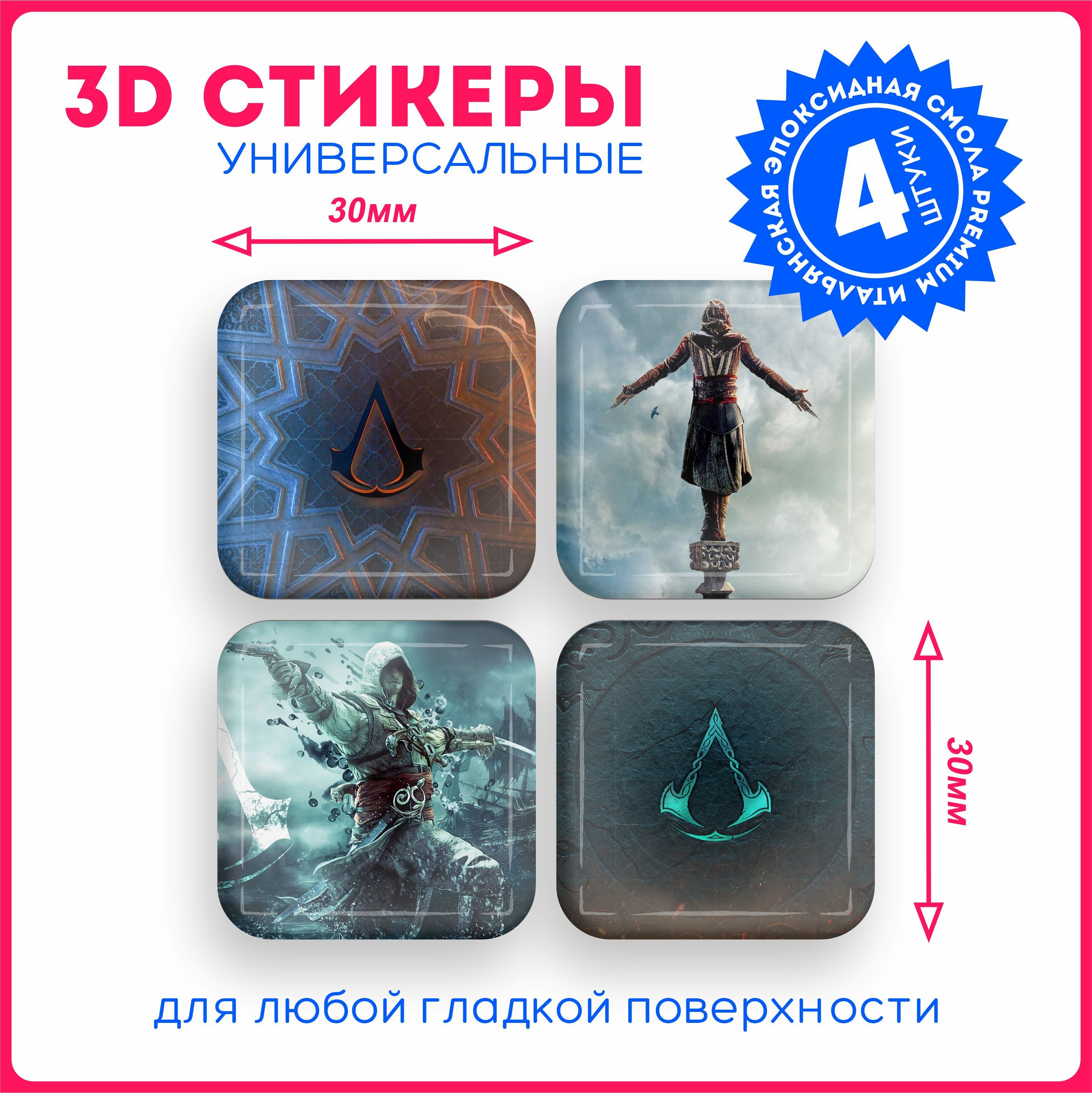 Assassins creed достижения стим фото 99