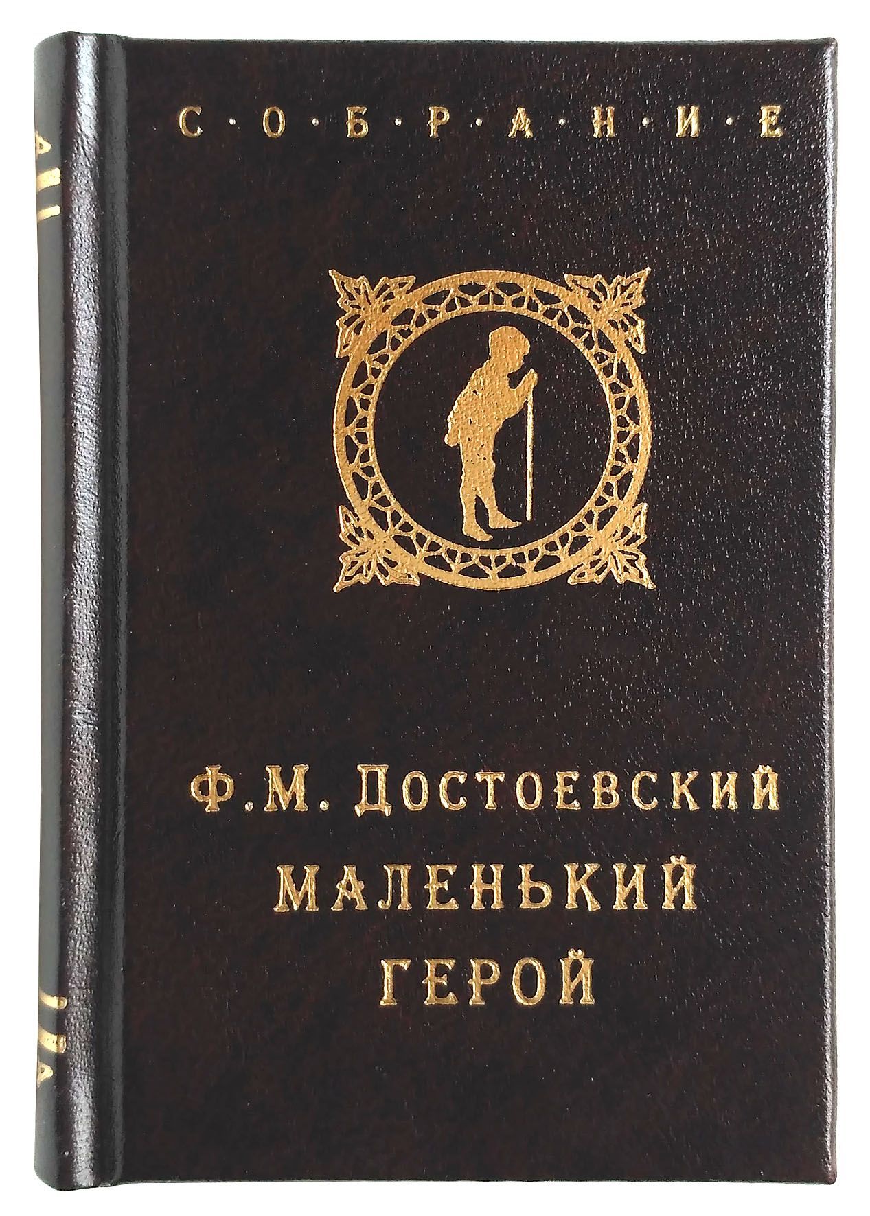 Рецензия достоевский. Достоевский суши. Снэк бокс Достоевский отзыв.