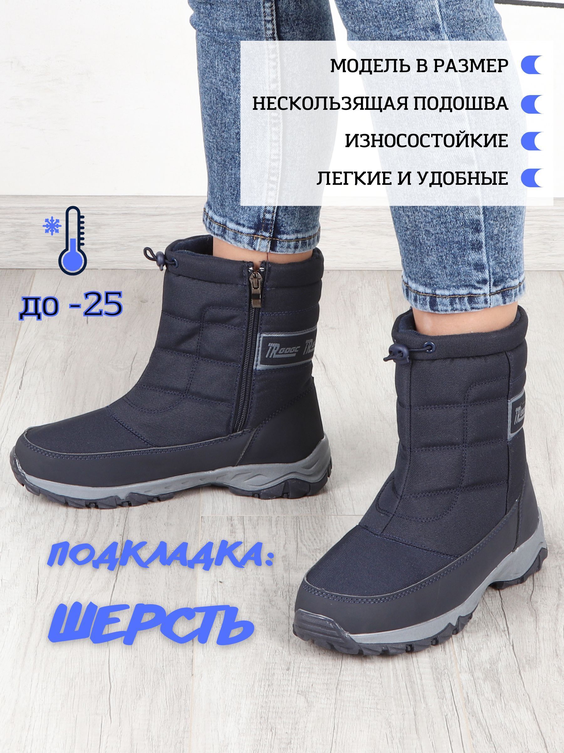 Lidl snow clearance boots 218