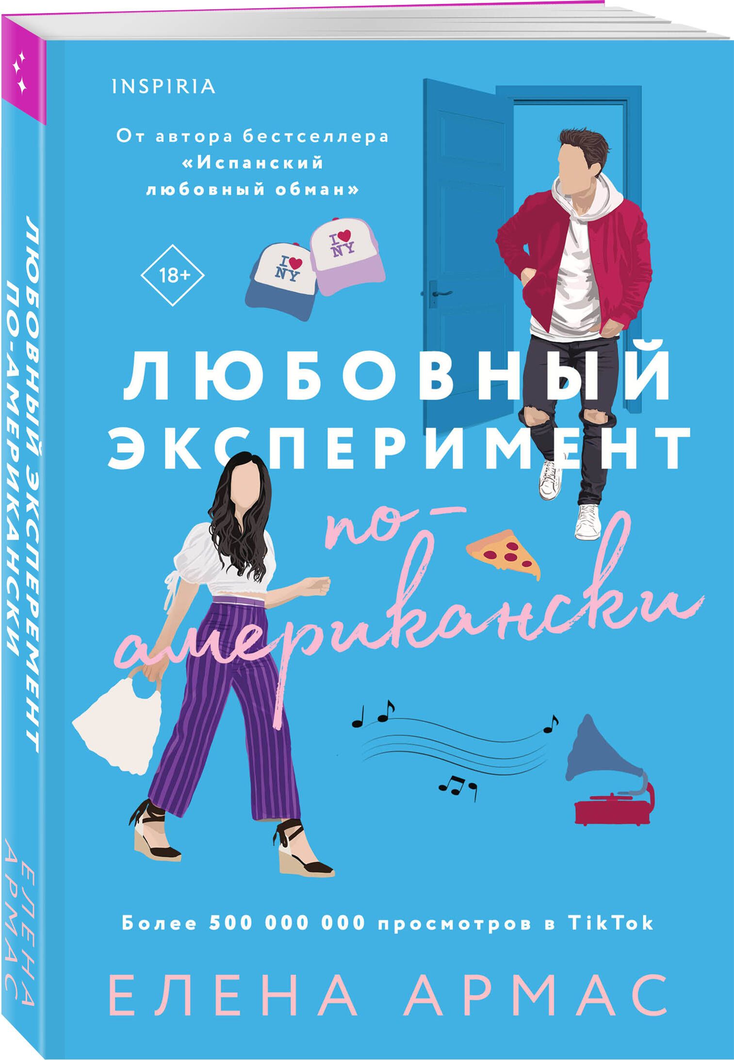 Почему парни не видят во мне девушку, за которой можно ухаживать, - помощь психолога