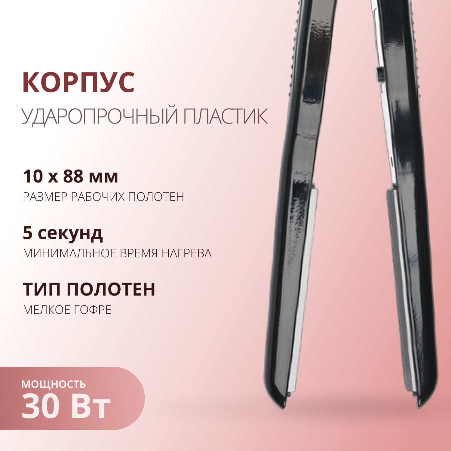 Dewal 03 870 Pro Z Slim Купить