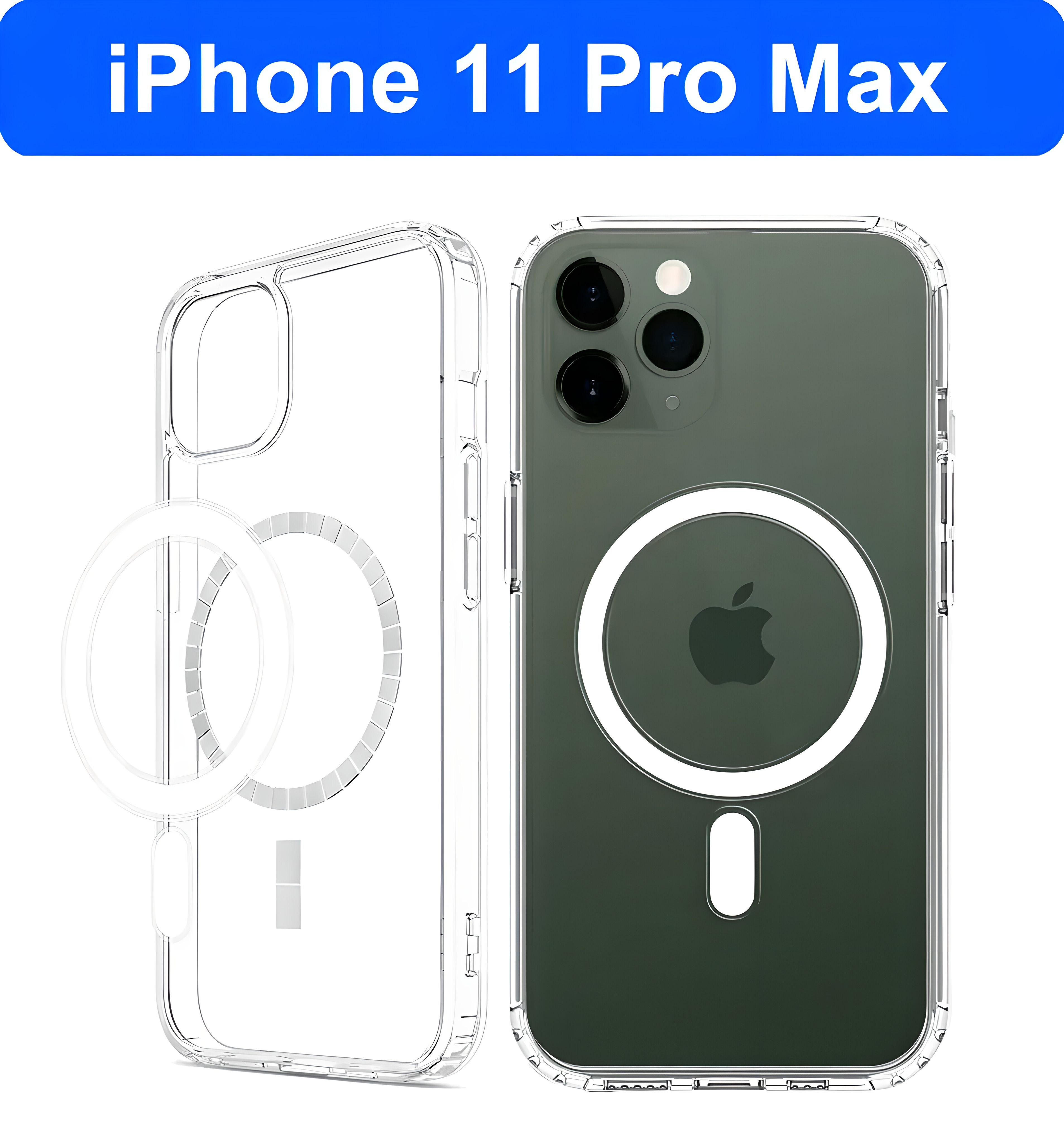 Чехол magsafe iphone 12 pro max. Чехол 14 Pro MAGSAFE. Чехол MAGSAFE для iphone 11 Pro Max. Iphone 12 Pro Max Clear Case with MAGSAFE. Чехол с маг сейф на айфон 11.