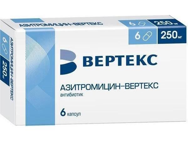 Азитромицин-Вертекс, капсулы 250 мг, 6 шт.