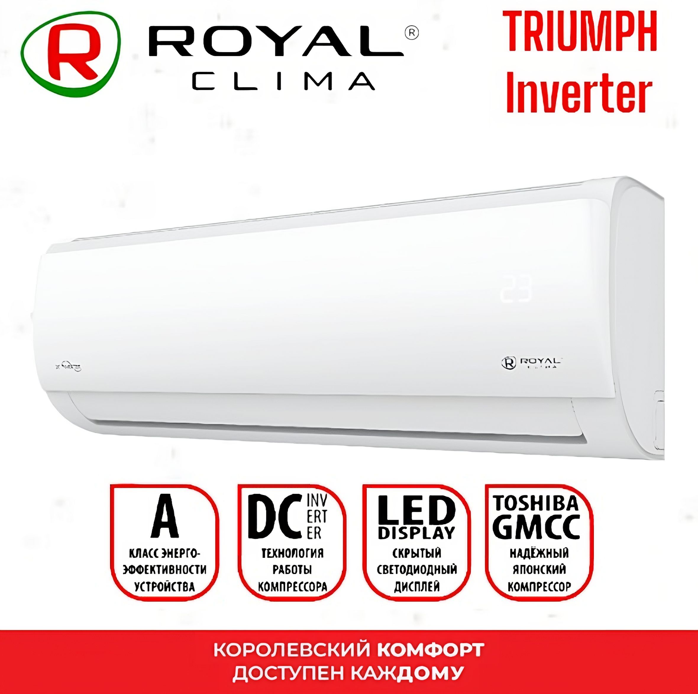 Royal triumph inverter. Royal clima Triumph Inverter RCI-twa22hn. Сплит-система Royal clima RCI-twa22hn. Royal clima twa22hn характеристики. Triumph Inverter фото.