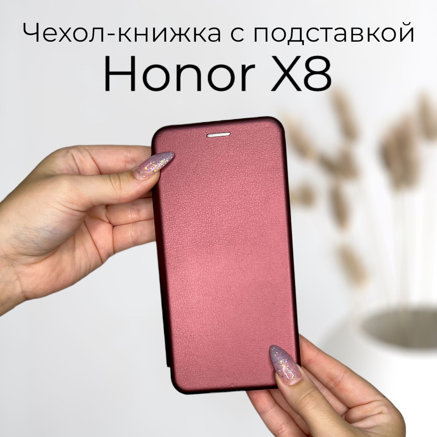 Чехол книжка Honor X8 (Хонор Х8) кожаный с подставкой и визитницей - купить  с доставкой по выгодным ценам в интернет-магазине OZON (698097374)