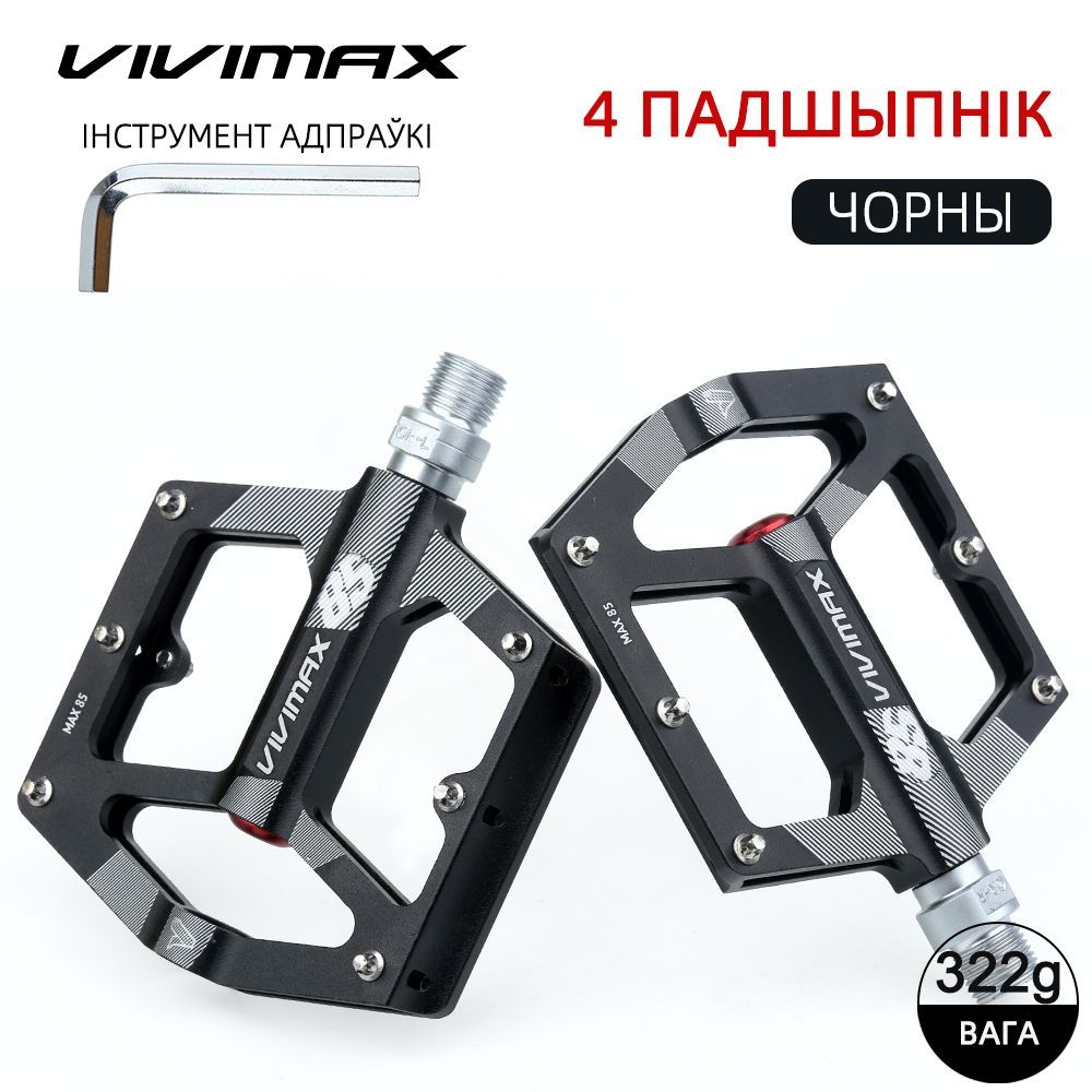 VIVIMAXJS309черныйгорный/складнойвелосипедпедалиизалюминиевогосплавасверхлегкиепротивоскользящиеаксессуарысчетырьмяподшипниками