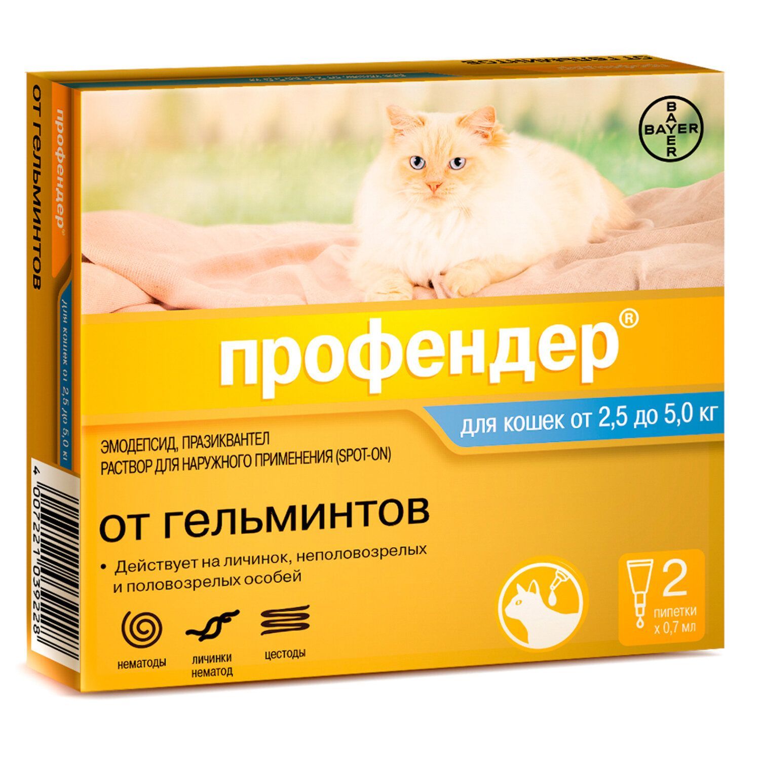 Капли на холку для кошек. Bayer Профендер 112 для кошек 5-8 кг (2 пипетки х 1,12 мл), шт. Антигельминтик для кошек Bayer Профендер. Профендер (Bayer) капли на холку для кошек от 2,5 до 5,0 кг (2 пипетки). Профендер для кошек от 5 до 8 кг.