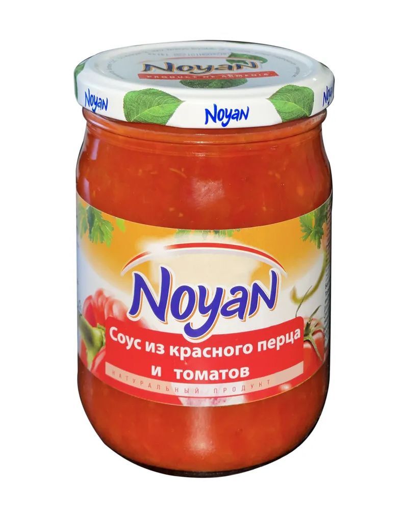 Noyan соус из красного перца и томатов (аджика), 370г х 1шт. Ноян Армения -  купить с доставкой по выгодным ценам в интернет-магазине OZON (899229252)