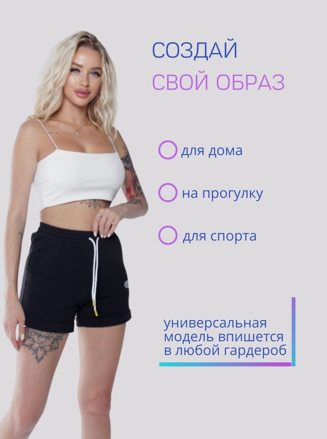 DIY для лета: как из старых джинсов сделать модные шорты | theGirl