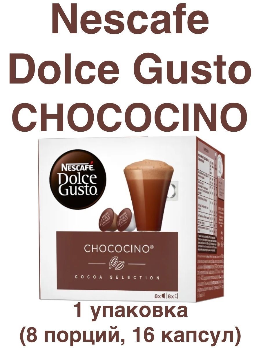 Nescafe Dolce Gusto Chococino 256g (16 capsules)