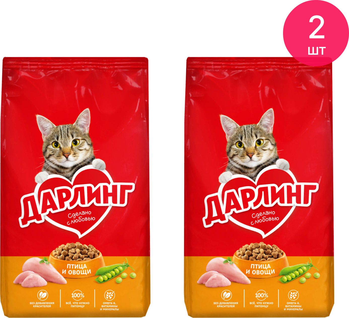 Дарлинг для кошек сухой. Корм Дарлинг для кошек отзывы. Сухой корм для кошек Дарлинг отзывы. Кошачий корм Дарлинг отзывы ветеринаров.
