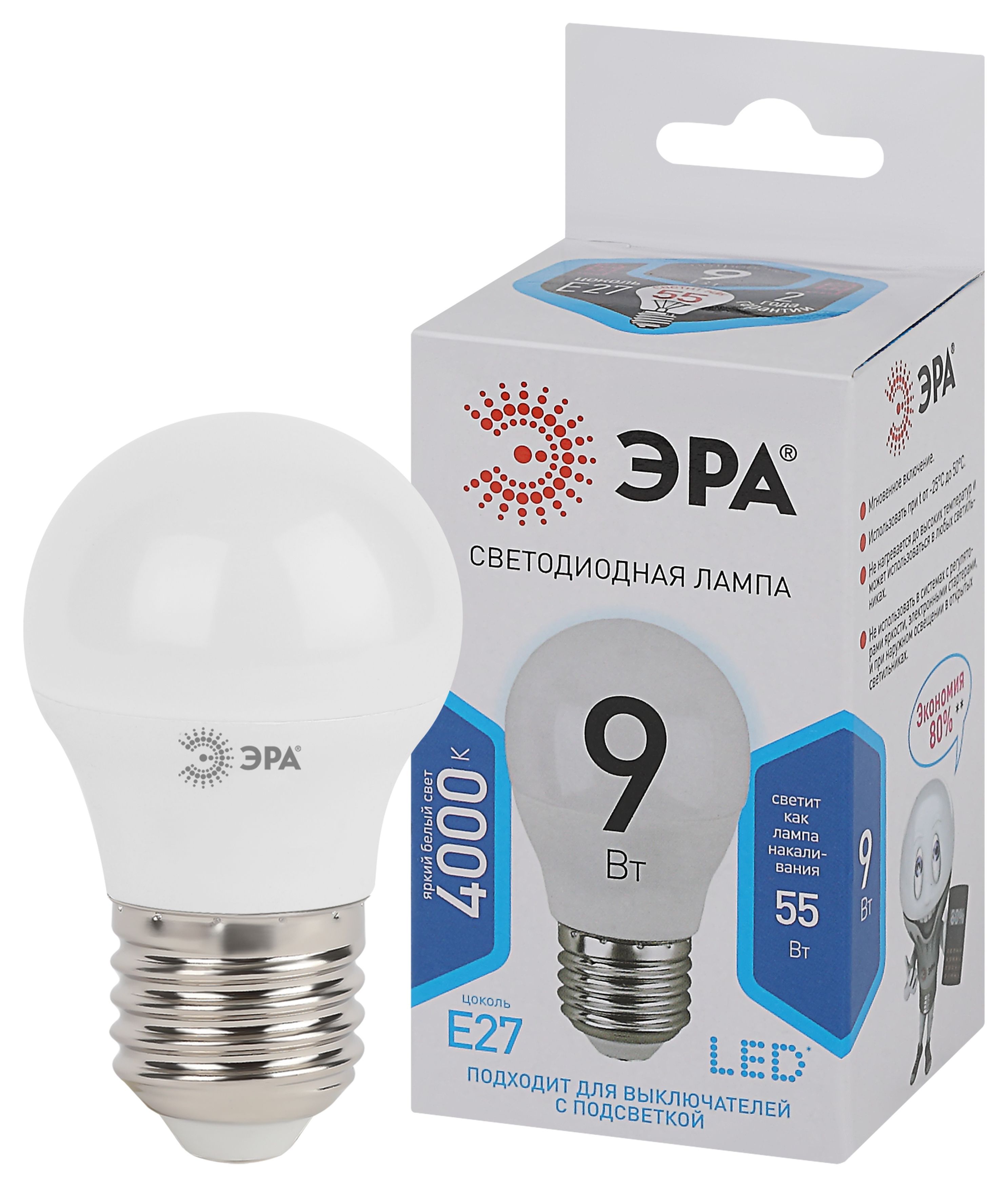 Лампа светодиодная ЭРА LED 9W-E27/4000K