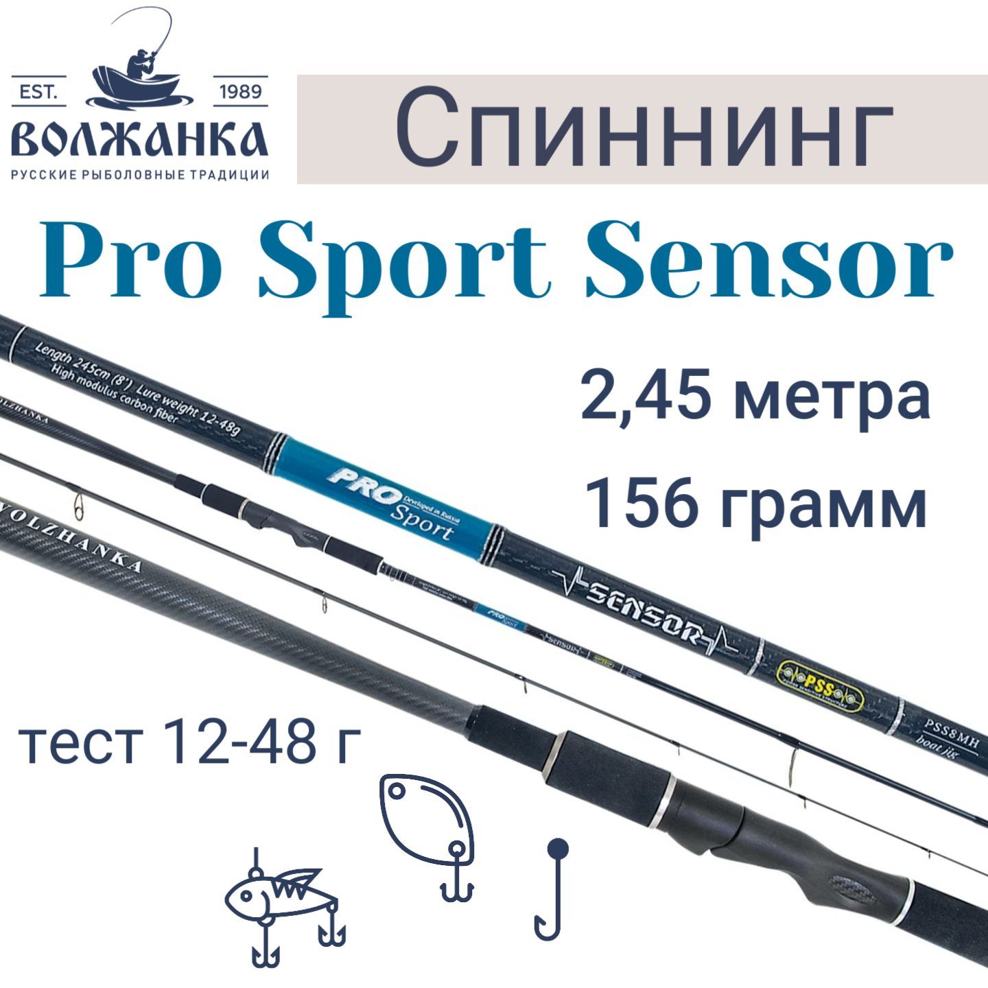Думчев супер фидер 3. Волжанка optima evo pro. Спиннинги пермь. 9 120+. Волжанка про.