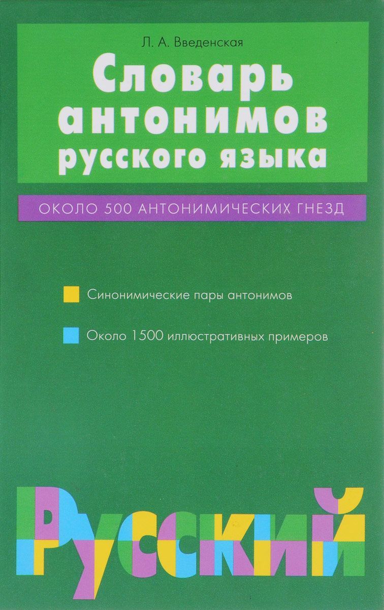 7 популярных фразеологизмов, о значении которых многие не догадываются