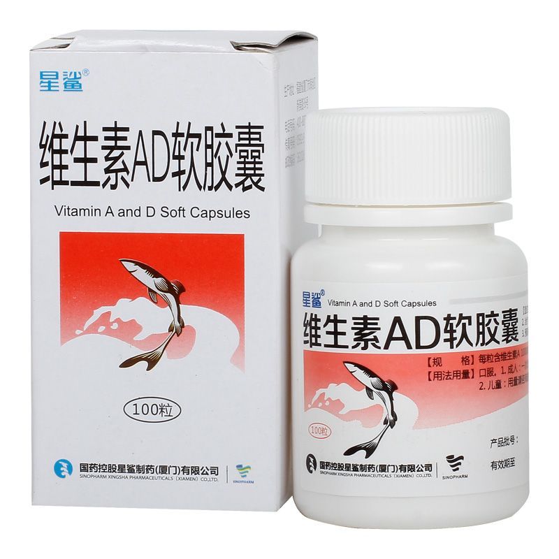 Коллаген и витамин д3. Витамин д в капсулах. Японский витамин д3. Витамин д3 ФУДЖИМА Япония. Витамин д для животных.