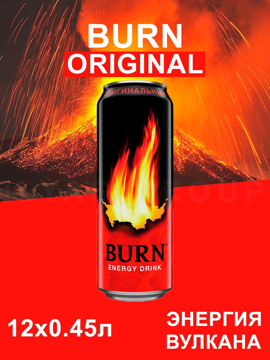 Burn Все Вкусы купить на OZON по низкой цене