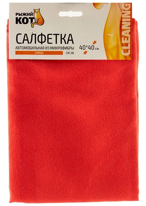 Салфетка микрофибра есо line бежевый. Салфетка для пола 50х60 микрофибра инд. Салфетка микрофибра хоз трейд. Микрофибра grifon универсальная 30х30см 1шт. Тряпка для пола микрофибра м-02 f.