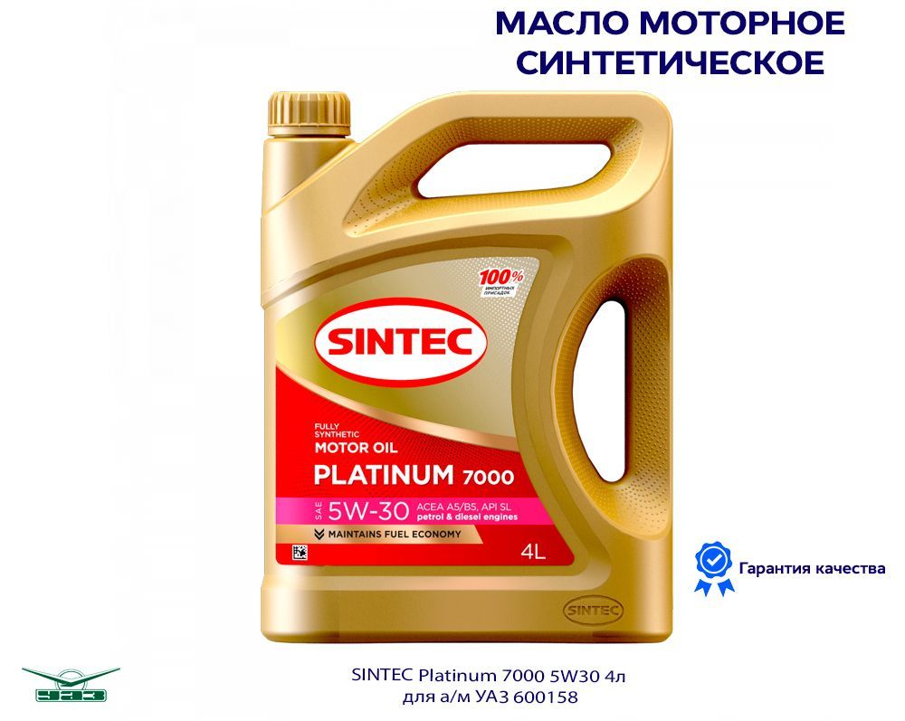 Sintec platinum 7000 5w 30 gf 6a. Sintec Platinum 7000 5w-30. Синтек платинум 7000 5w30. Sintec Platinum 7000 a5/b5 5w30 1л.