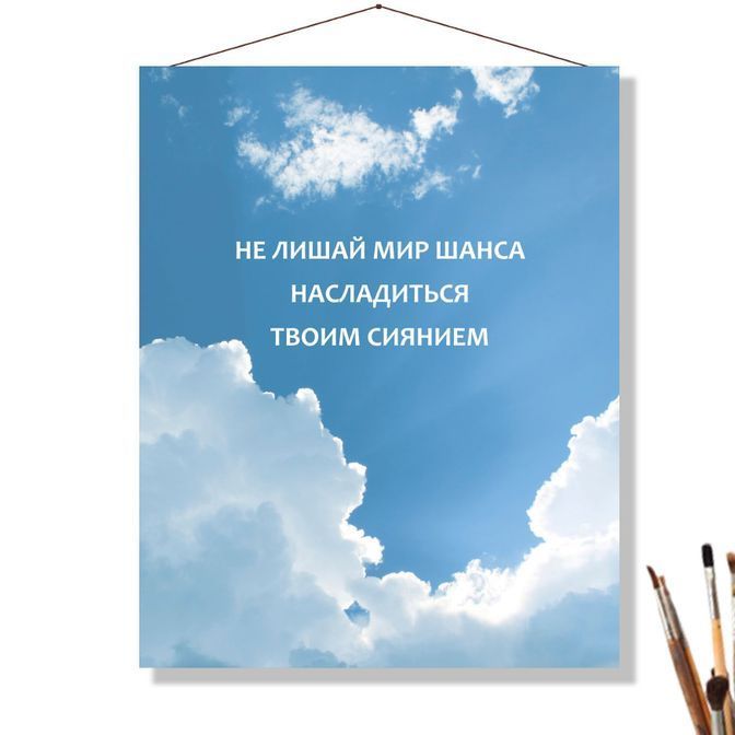 Сокровища земли под охраной человечества доклад. Не лишай мир шанса насладиться твоим сиянием картинки. Чего лишится мир. Чего лишится мир. Цитаты про невежество людей.
