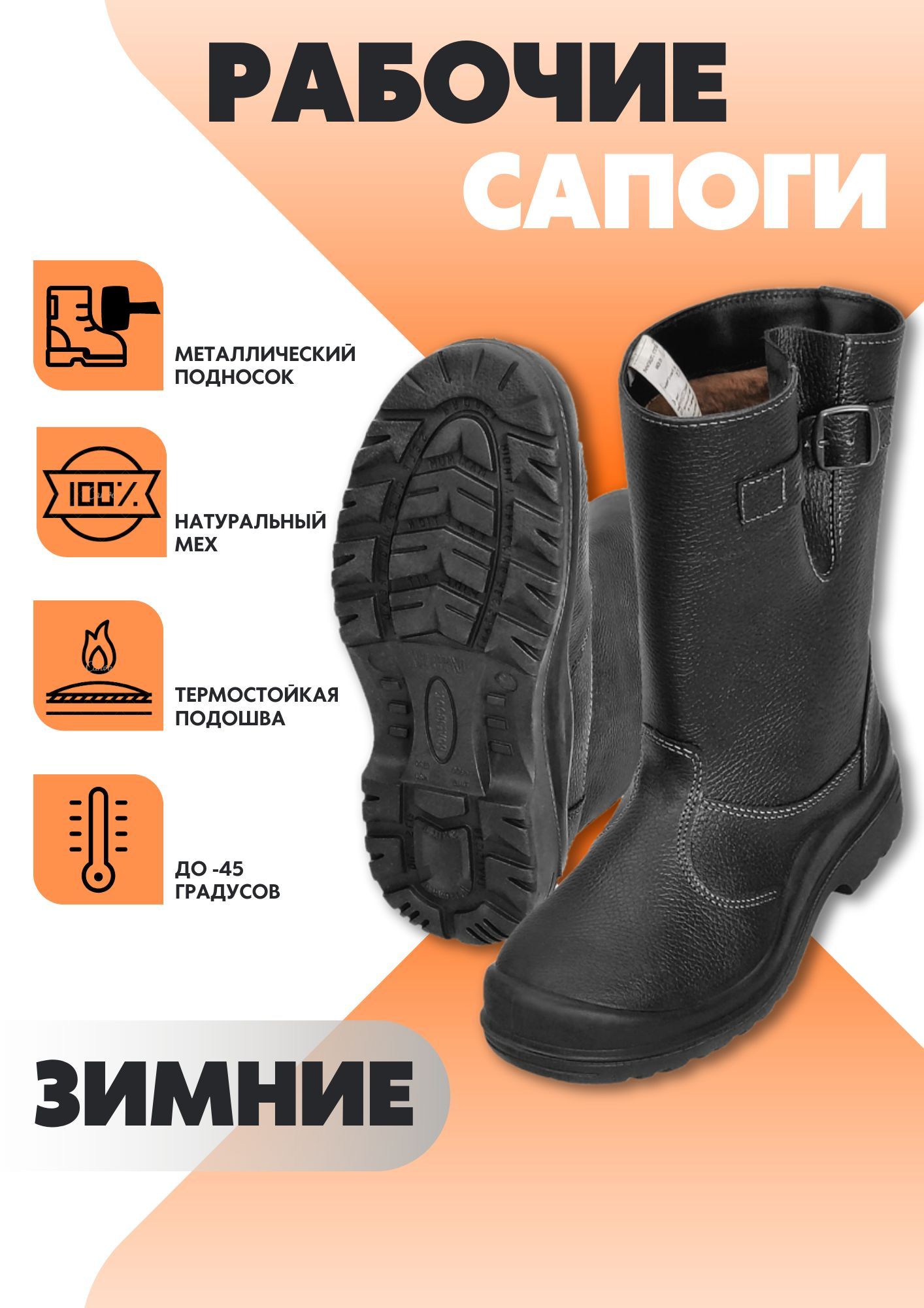 RoverbootsМужскаяОбувь