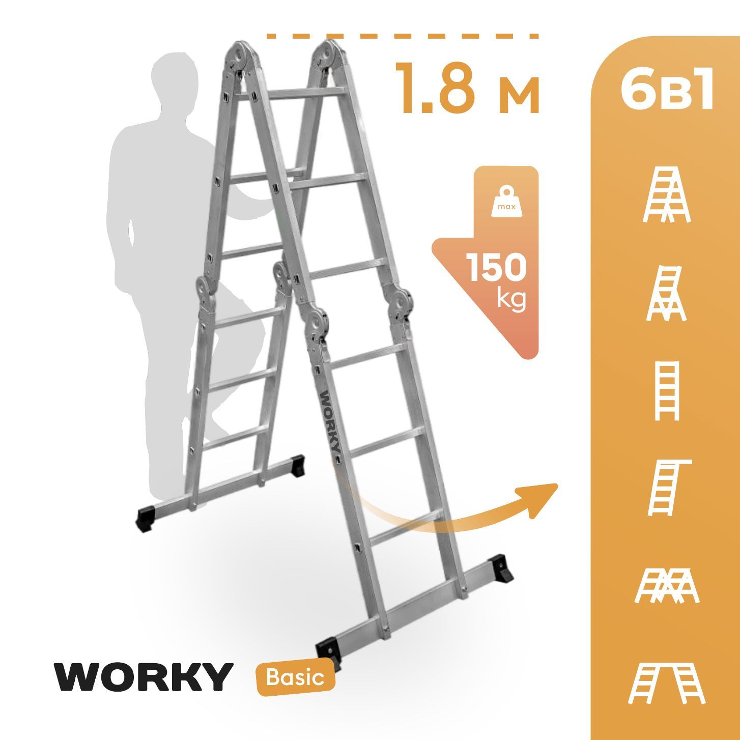 Worky лестница трансформер. Лестница трансформер 4-секционная Олимп 2320403 a. Профессиональная лестница трансформер усиленная