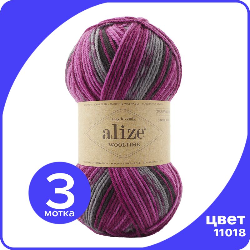 Alize Wool Time Пряжа Купить