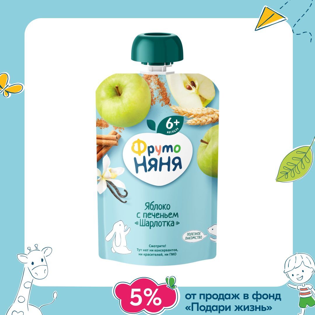 Пюре шарлотка. Фруто няня пюрешки шарлотка. Пюре шарлотка. Пюре фруто някя яблоко с печеньем 90 гр. Упаковка фрутя.