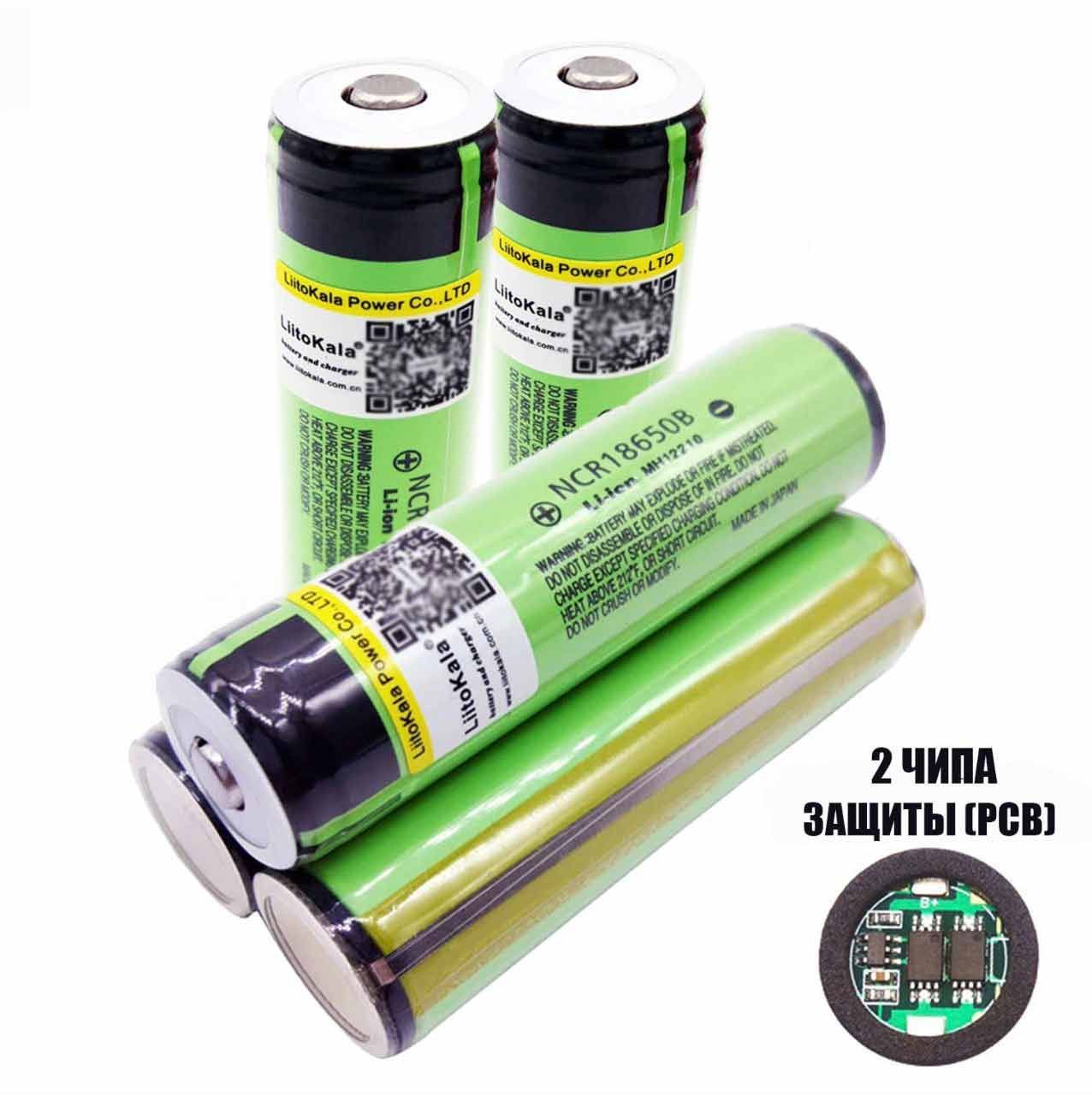 АккумуляторLiitoKala18650Li-ion3.7В,3400mAh,2чипазащиты(PCB)5шт.