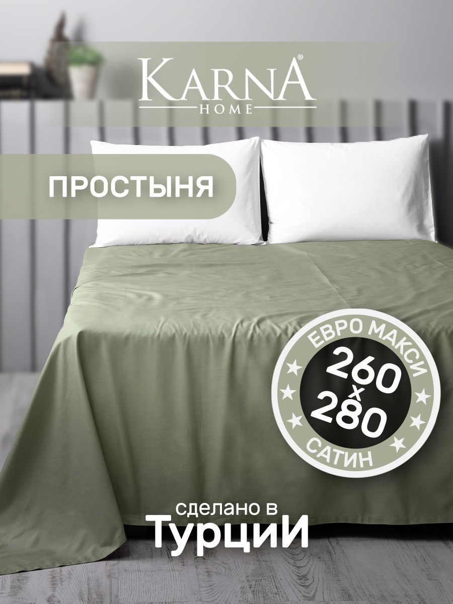 постельное белье "karna" сатин двухстороннее "loft" (eвро) синий капучино