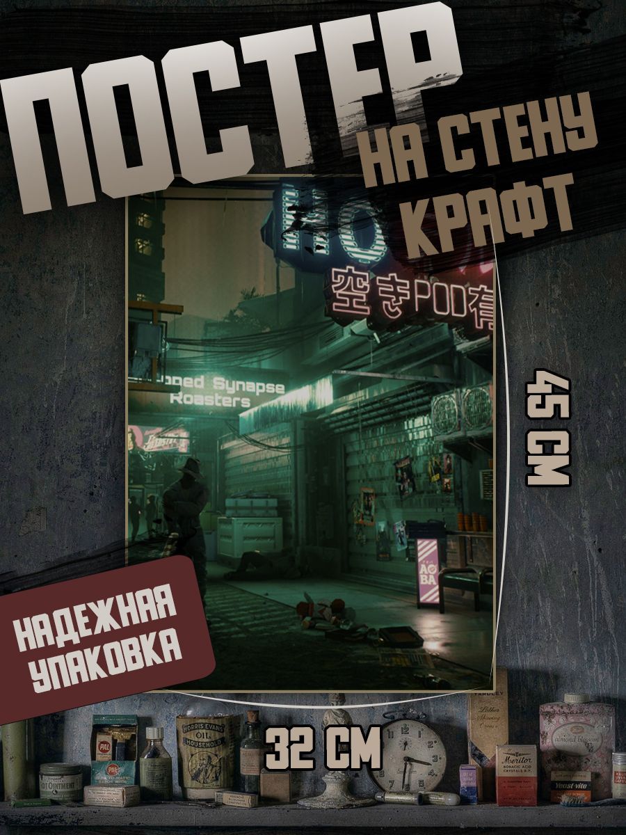 Cyberpunk характеристики на пк фото 101