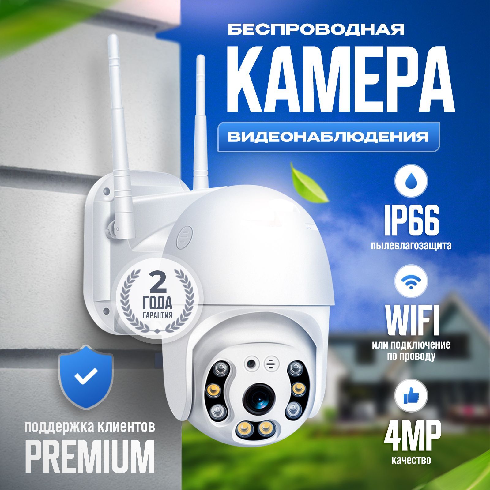 Камера видеонаблюдения ALFATREND IP камера 3MP 2048×1536 - купить по низким  ценам в интернет-магазине OZON (900773629)