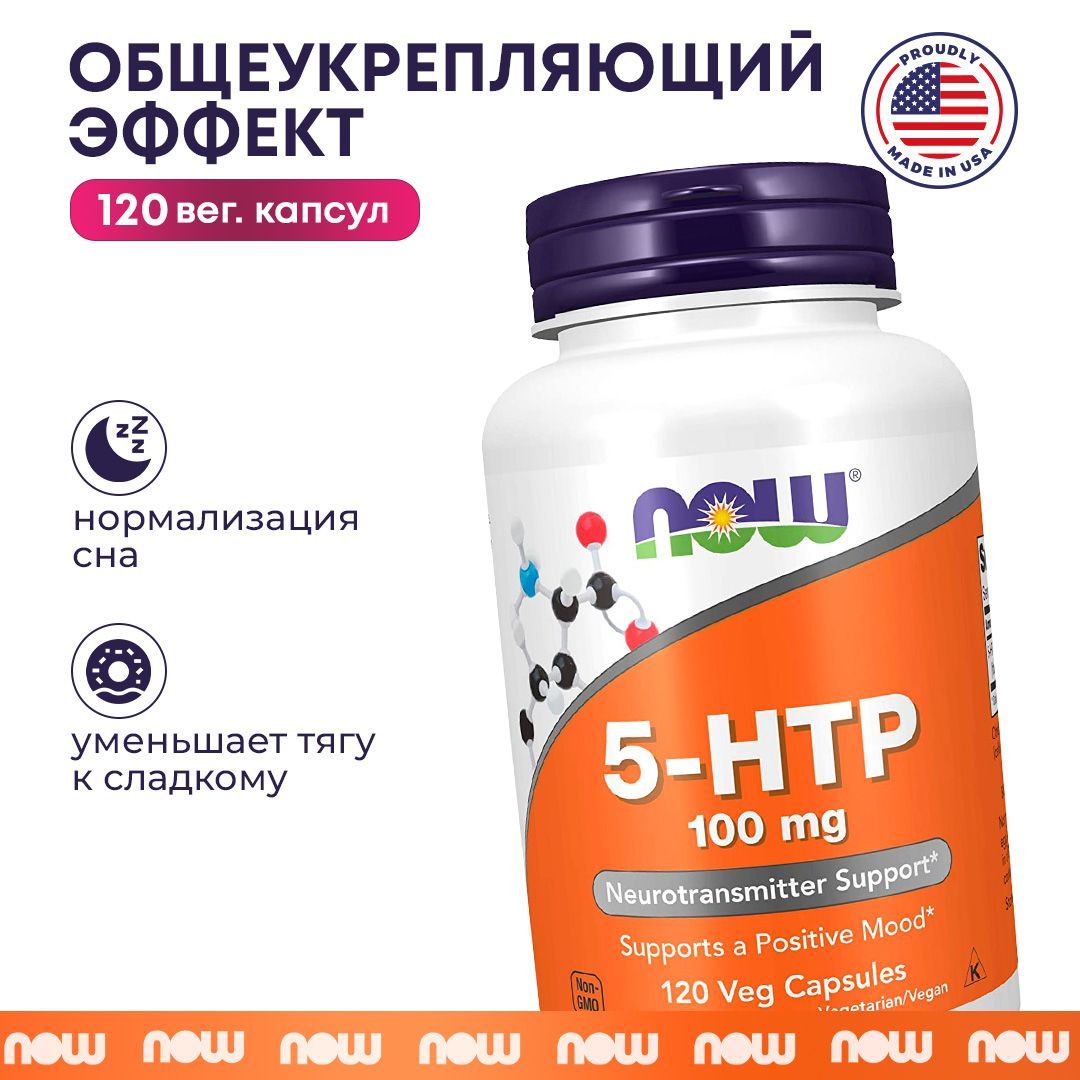 5 Htp Купить Челябинск