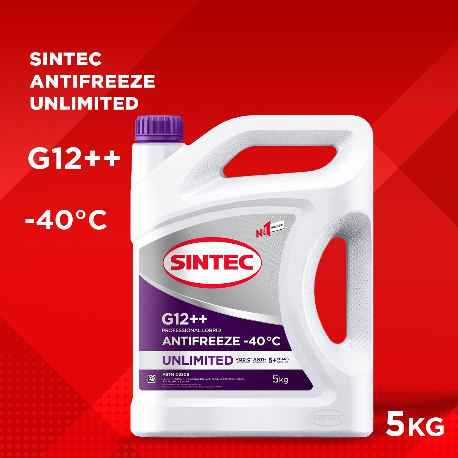 SINTECАнтифриздо-40°С,5л