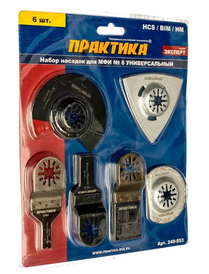 Насадки для реноватора макита по металлу. Набор насадок для мфи. Насадка для мфи 67-2. Насадка шабер для мфи для снятия краски. Набор насадок для реноватора mt280ba-qs.