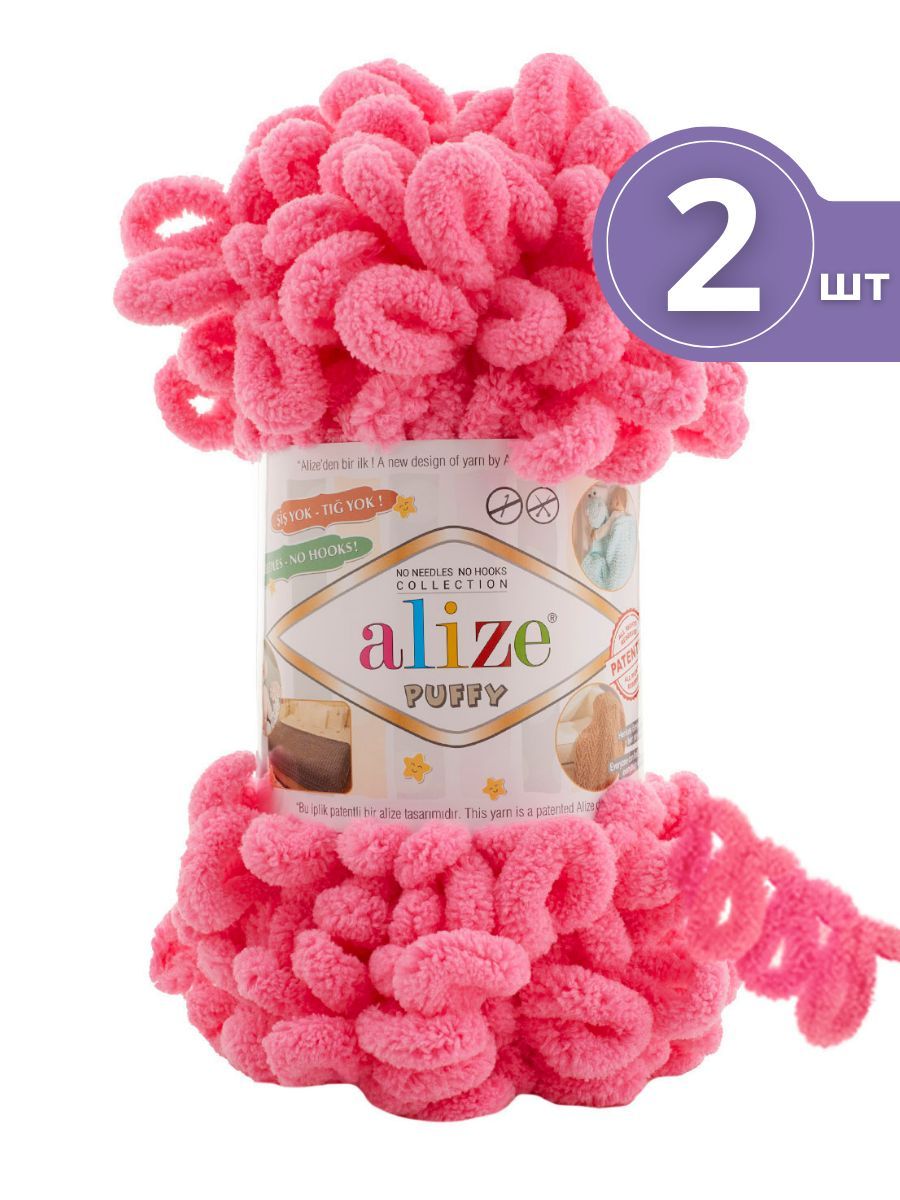 Пряжа ализе пуффи Ozon